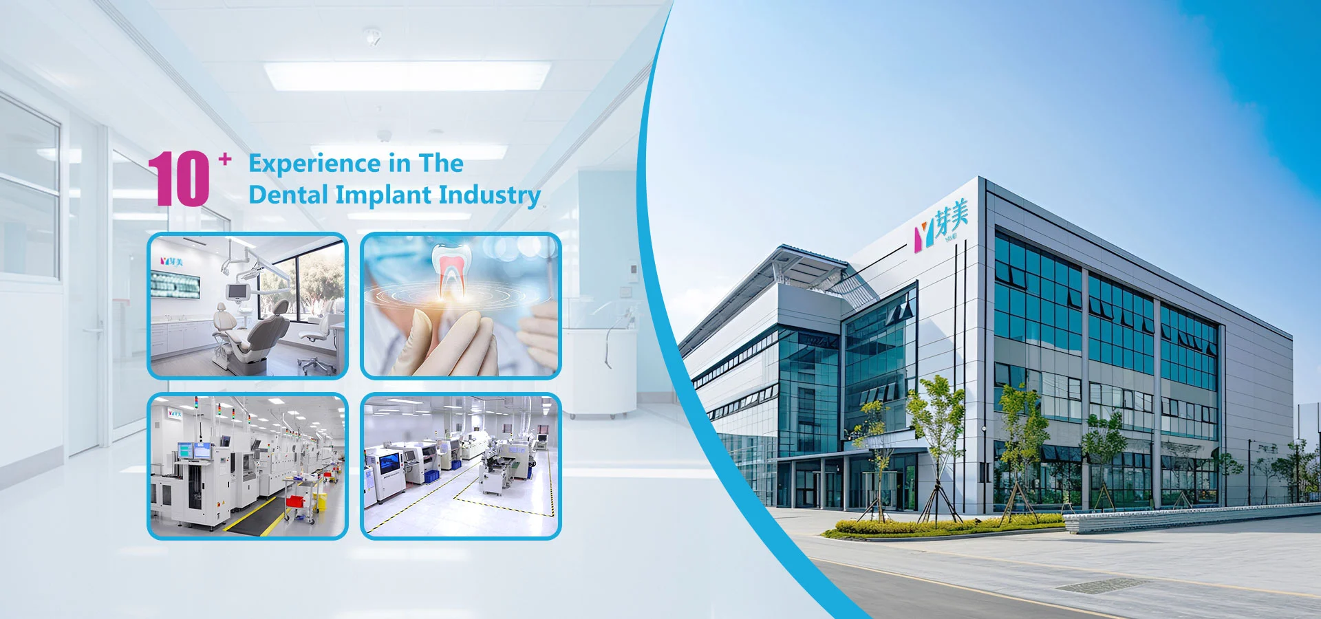 Производител на хирургични инструменти на имплантиране